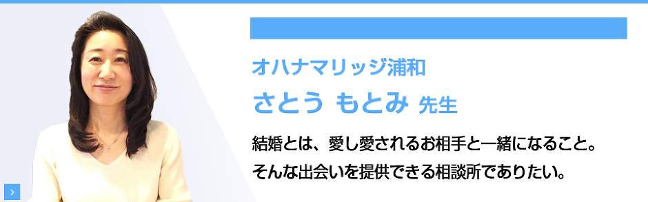 結婚相談のスペシャリスト紹介 結婚相談所 婚活ビジネスの開業なら日本仲人連盟 Nnr